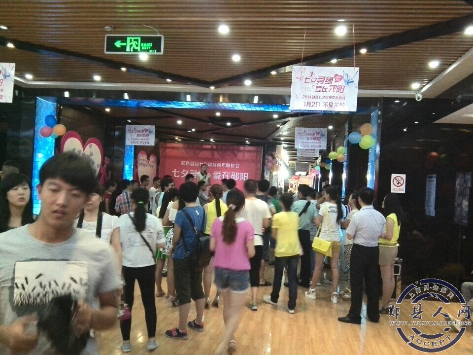 QQ图片20140802161814.jpg