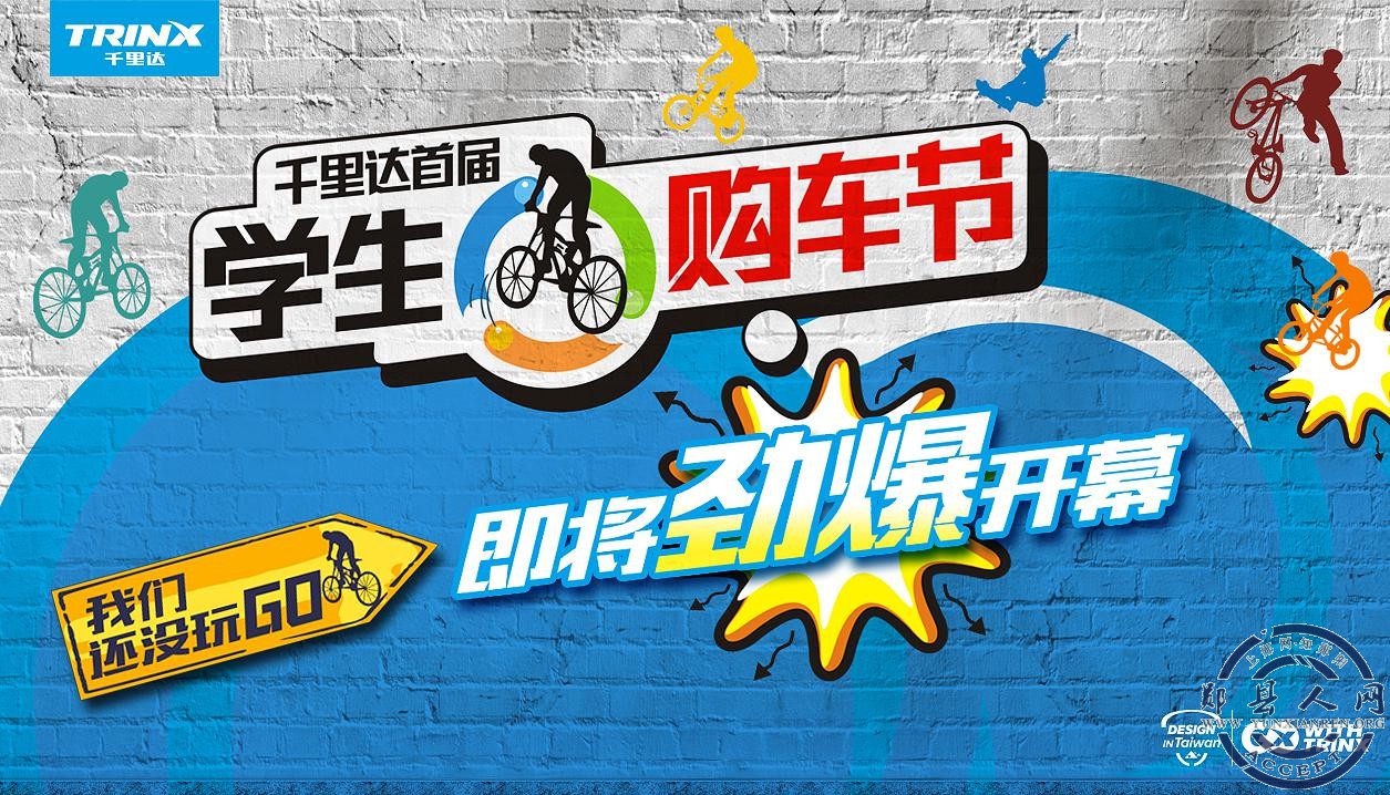 开学进入倒计时，  你是不是为又可以见到小伙伴们而欢欣雀跃？  同时却又为要跟暑假生活say goodbye而失落  ...