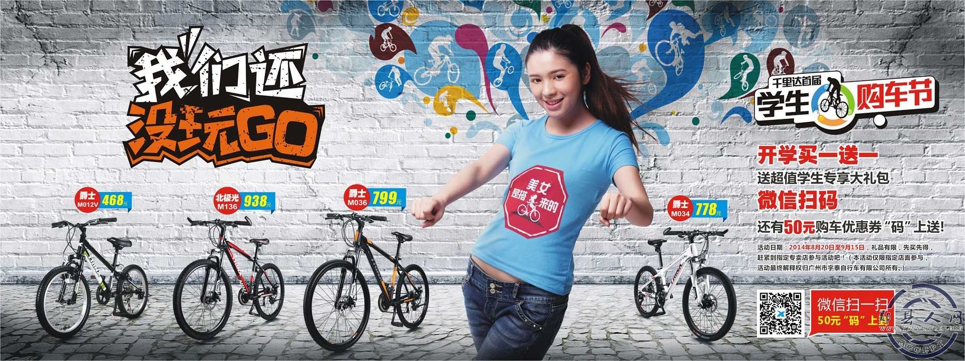 四款“学生专用车”任你选择，酷炫的外形、高标准的配置，还有心动的价格，一定可以让你在开学当天惊艳四座 ...