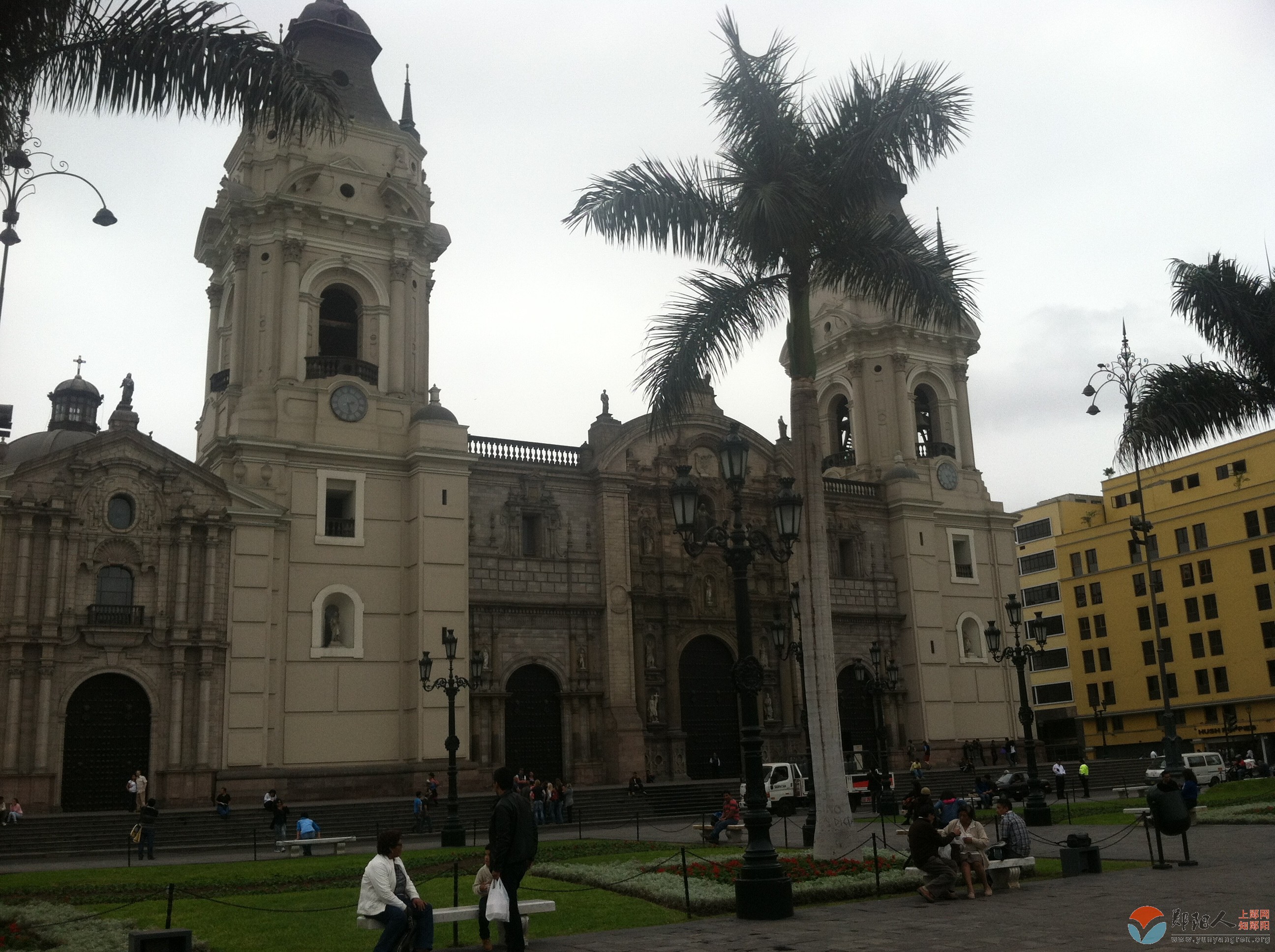 秘鲁-首都；利马