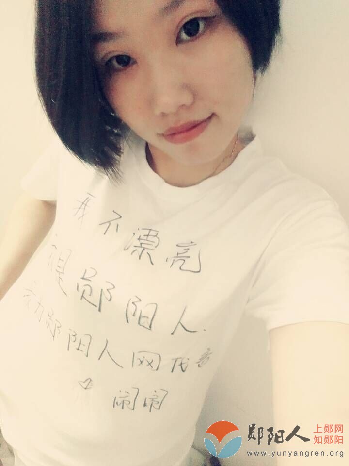 闹闹代言郧阳人网.jpg