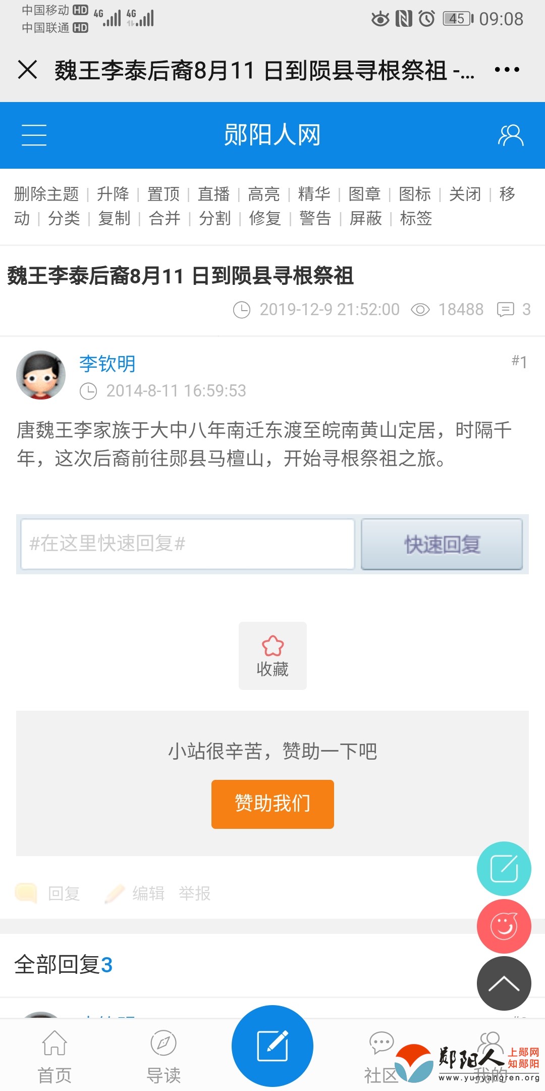 Screenshot_20201021_090817_com.tencent.mm.jpg